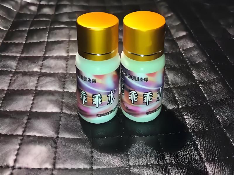 女士专用蓝精灵3395-7z型号